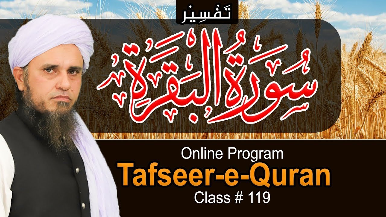 Tafseer-e-Quran Class # 119 | Mufti Tariq Masood Speeches 🕋