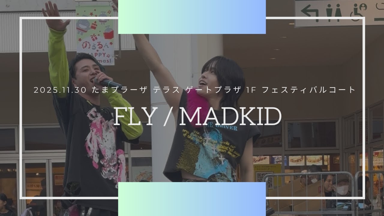 2025.11.30 FLY / MADKID