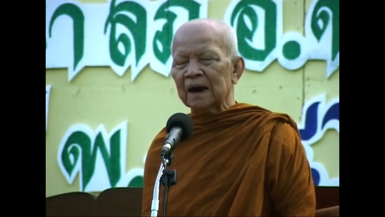 อำนาจแห่งธรรม#อำนาจแห่งทาน#อำนาจแห่งการภาวนา 