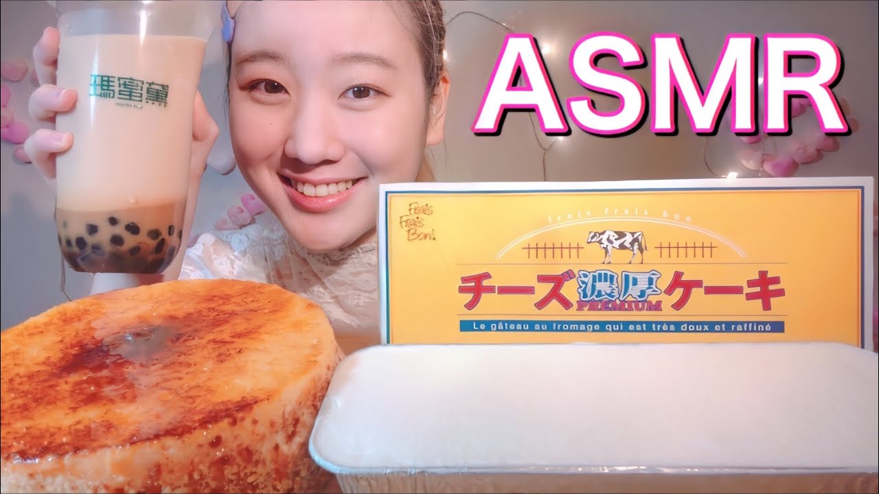 ASMR キャラメリゼ、濃厚チーズケーキCaramelized, Rich Cheesecake 【咀嚼音/Mukbang/Eating Sounds】