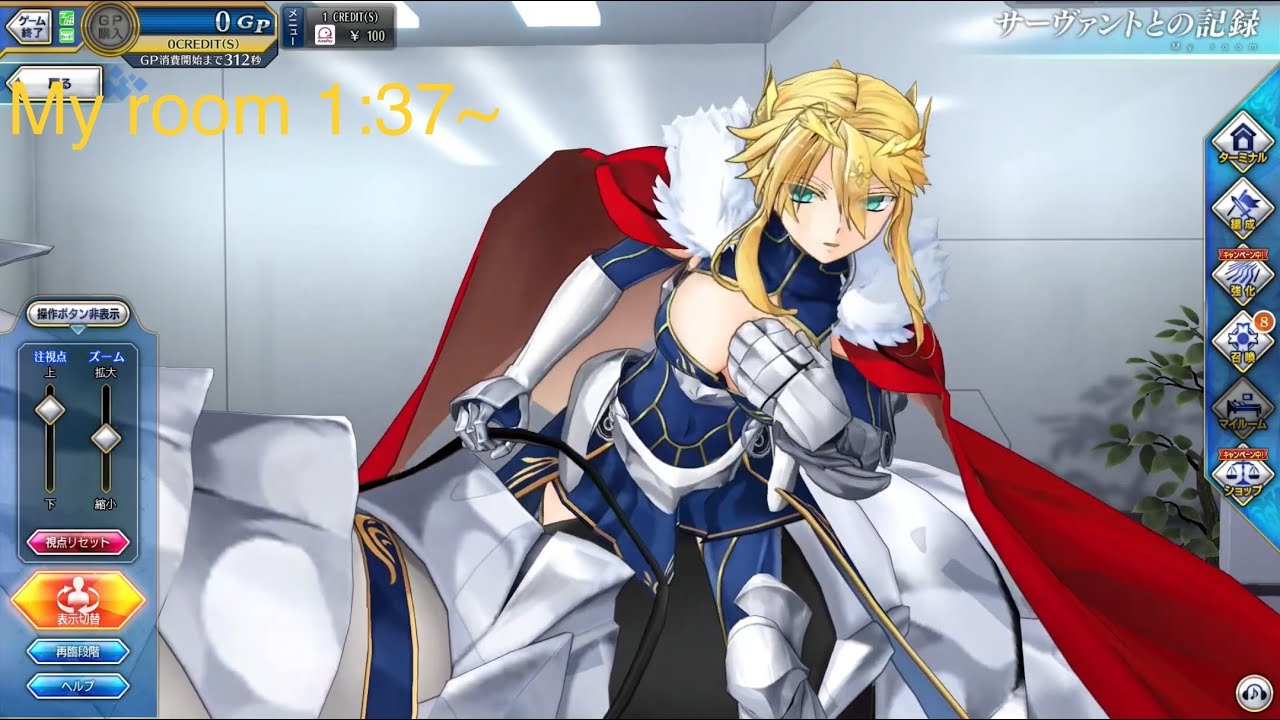 FGO arcade Artoria pendoragon(lancer) my room 1:37~