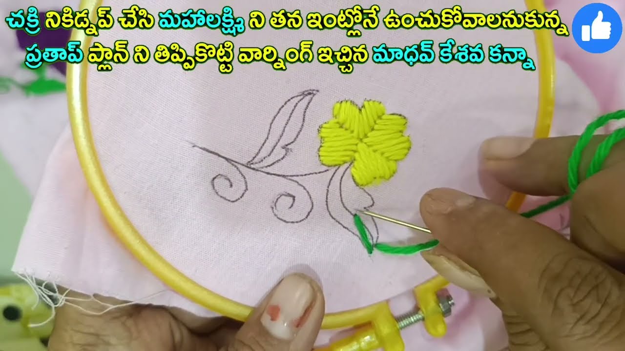 Podarillu చక్రి నికిడ్నప్ చేసిన ప్రతాప్ ప్లాన్ నితిప్పికొట్టి వార్నింగ్ ఇచ్చిన మాధవ్ మహాలక్ష్మి కేశవ
