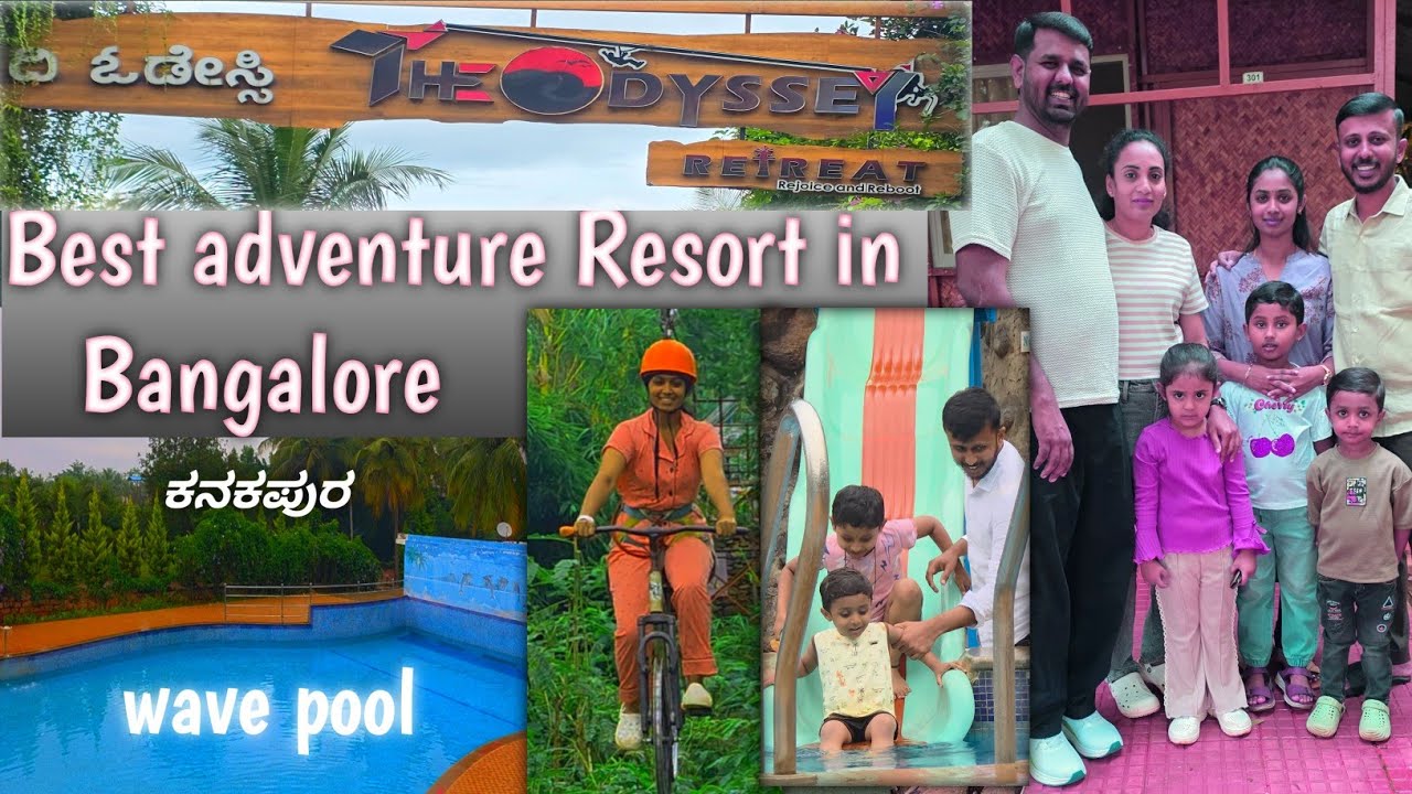 ✨THE ODYSSEY RETREAT 🌲Resort | kanakapura | ದಿ ಓಡಿಸ್ಸಿ ರೆಟ್ರೀಟ್ |Best water park in bangalore | Fun