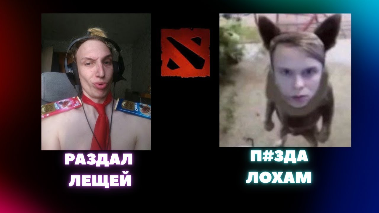 АБСАЙЗ В ТИМЕ С  ДУРАЧЬЁ
