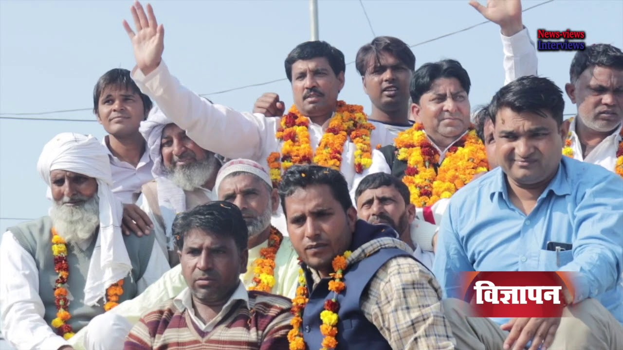 पुनहाना में चौधरी इलियास और जावेद खान की धुँआधार रैली ।। Mewat Best political Raily, Choudhary Ilyas