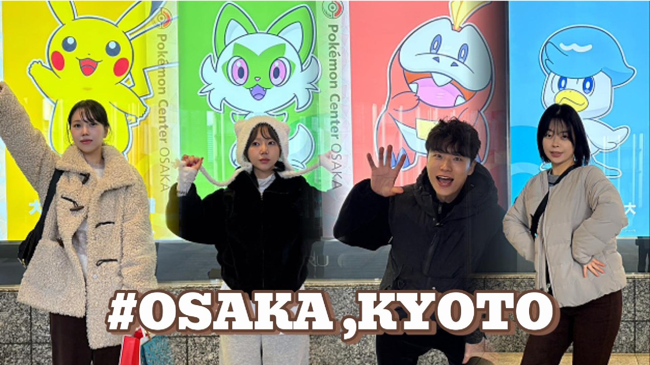 가족이랑 🇯🇵 오사카·교토 여행 ✈️ (카메라 흔들림 주의⚠️) | 첫 브이로그