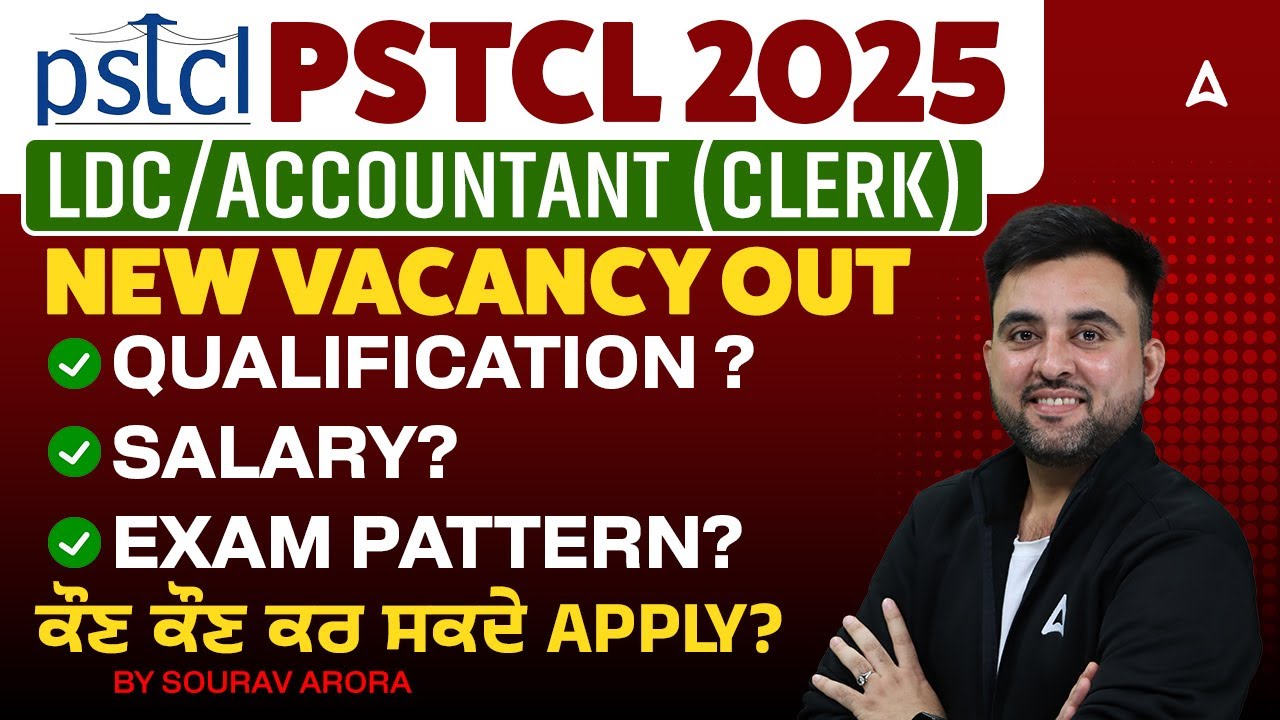 PSTCL 2025 New Vacancy Out | PSTCL LDC / Accountant New Vacancies | Qualification, Salary, Pattern