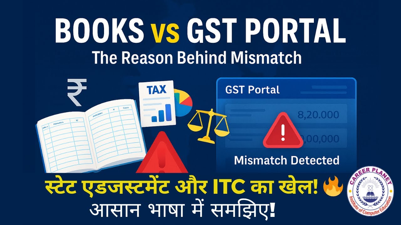 Books vs GST Portal 📚 | Real Reason Behind Mismatch! ITC Adjustment & State Reconciliation