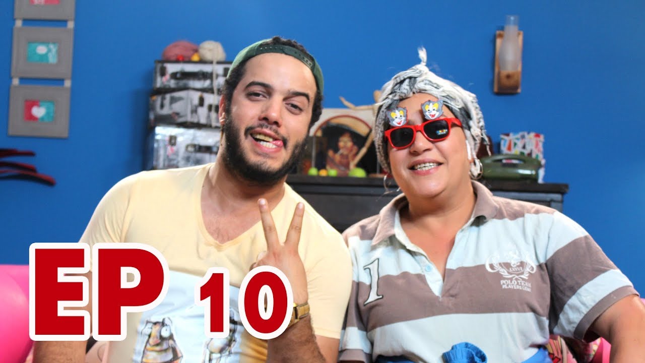 EP 10 SOHBA GHIR DARJIN 1.0 صحبة غير درجين (9 (sirine dj)