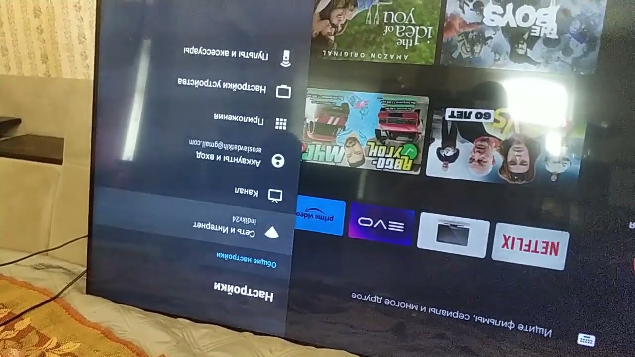 ТВ HAIER 55 SMART TV DX ПОЛОСЫ ПЕРЕМЕЩАЮТСЯ СНИЗУ ВВЕРХ (НЕ МАТРИЦА)