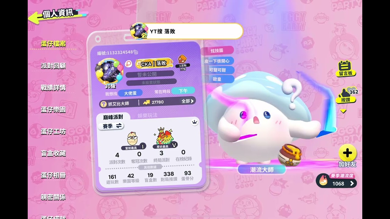就為了一個合照有必要這樣罵他嗎？