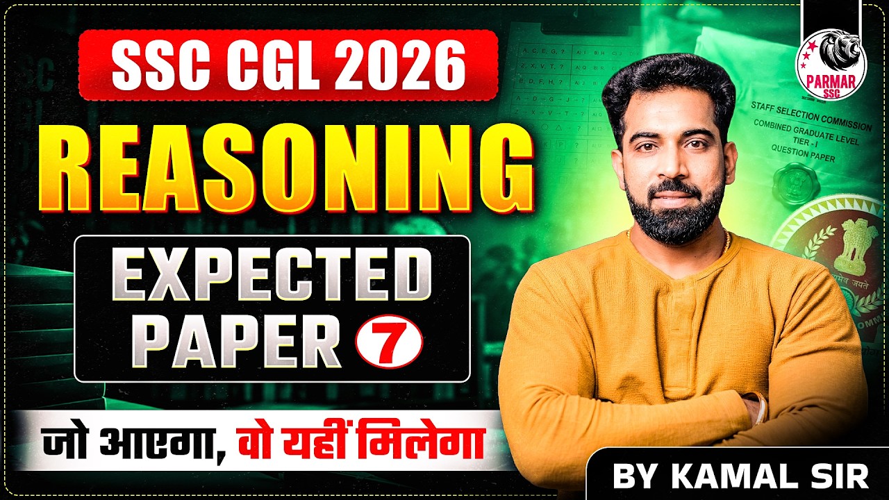 SSC CGL 2026 | REASONING EXPECTED PAPER - 7