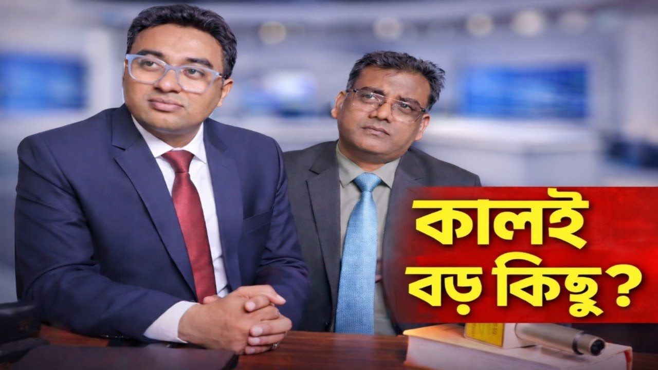 ফাঁদ পেতেছিল ইডি! কালই সুপ্রিমে বড় বিপদ? কি বলছেন বিশিষ্ট সাংবাদিকরা