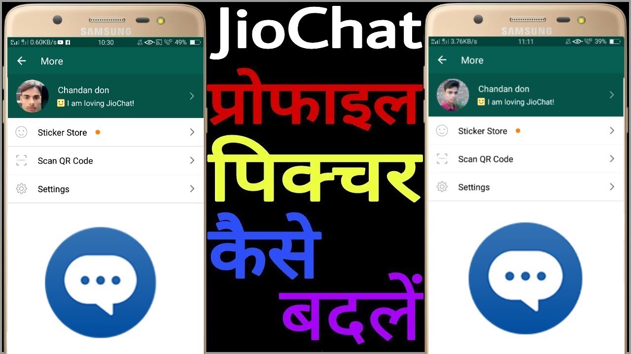 JioChat profile picture Kaise badle // How to change jioChat profile picture