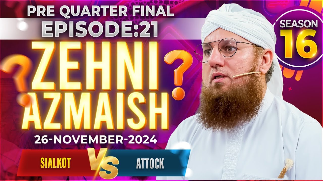 Zehni Azmaish Season 16 Ep.21 | Sialkot Vs Attock | Abdul Habib Attari | 26th NOV 2024