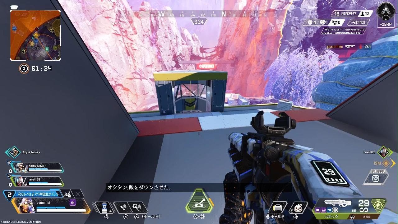 Apex Legends_20260223152714