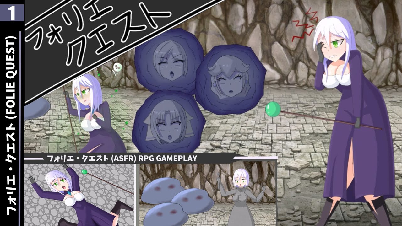 Abyss Cave Folie's Quest (Part 1) ASFR | RPG Gameplay