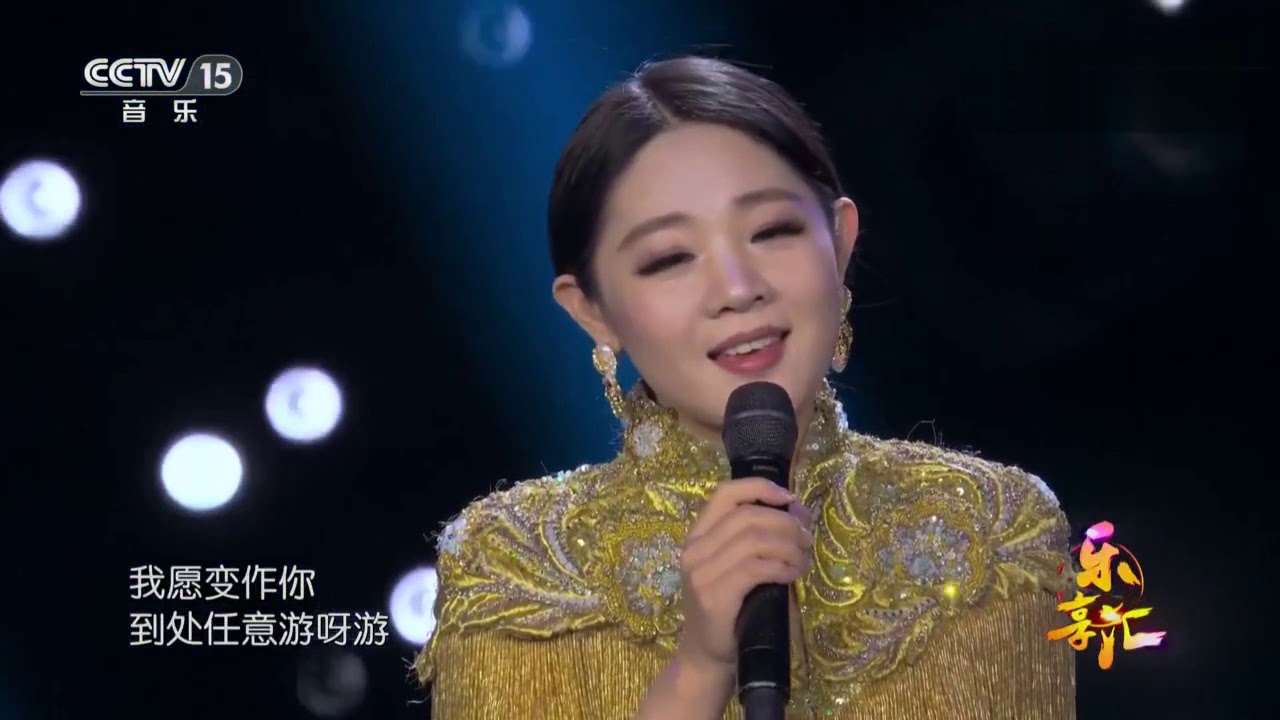 【新邓丽君】王静《假如我是真的》⊙2019年12月19日