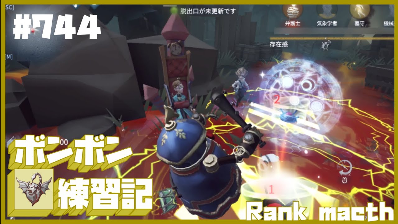 【毎日３回】ボンボン練習記【７４４日目】