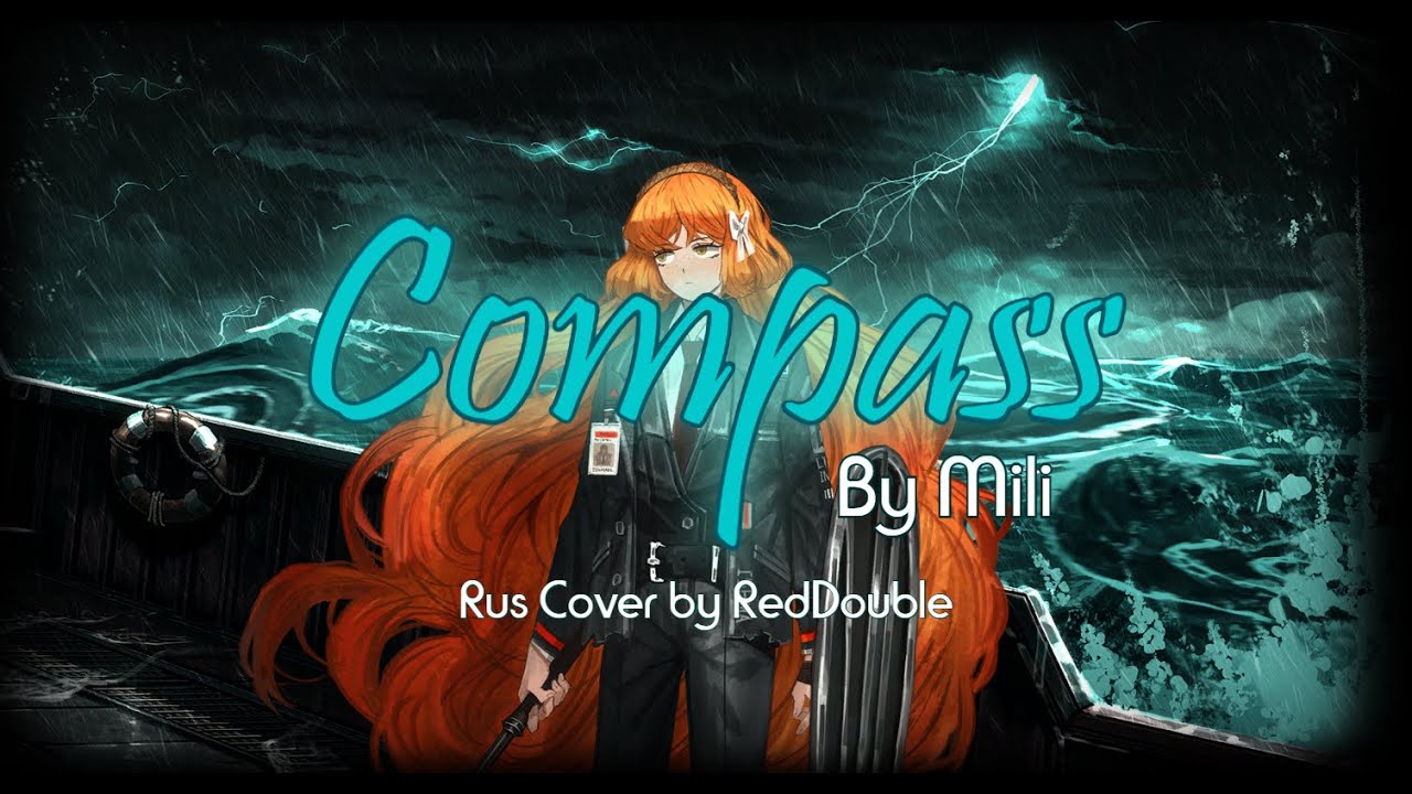 Compass - Mili (Rus Cover by RedDouble)