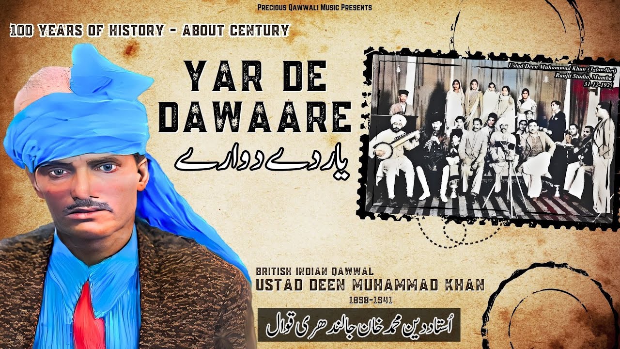 Yaar Dey Daware Sajna Tu by Ustad Deen Muhammad Khan Jalandhari British Indian Qawwal 1898 1941