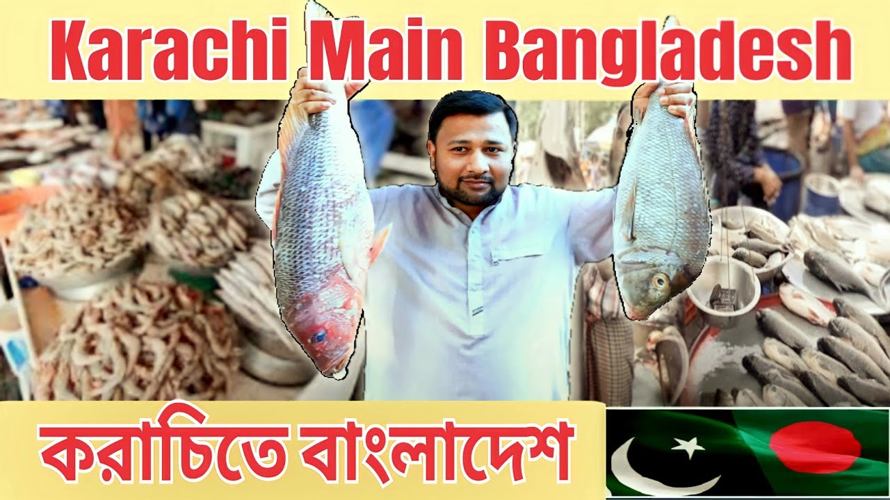 Bafar zone fish market @bazarwalabhai