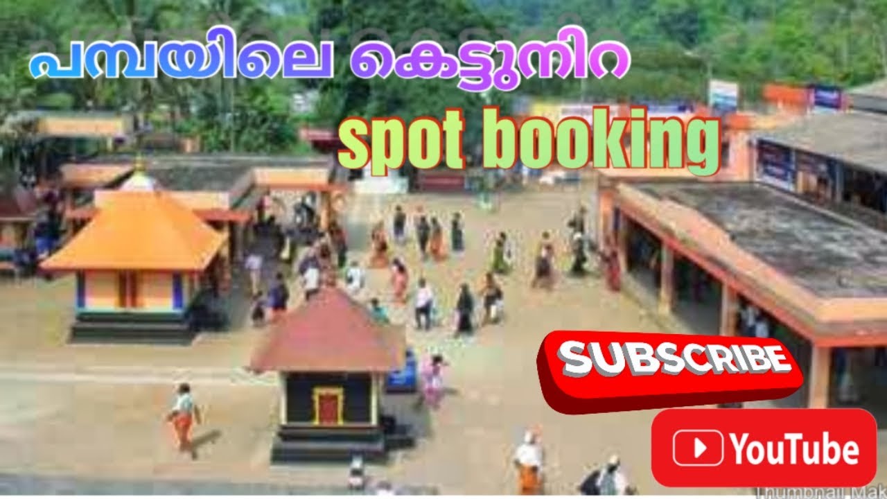 pamba kettunira (information), ..പമ്പയിലെ കെട്ടുനിറ വിശേഷങ്ങൾ അറിയാം...#sabarimala #ganapathi