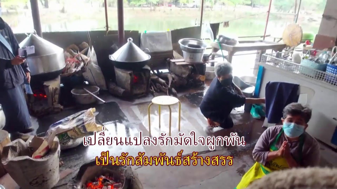 บุญนิยมทีวี 24 ชม. Boonniyom TV 24hr