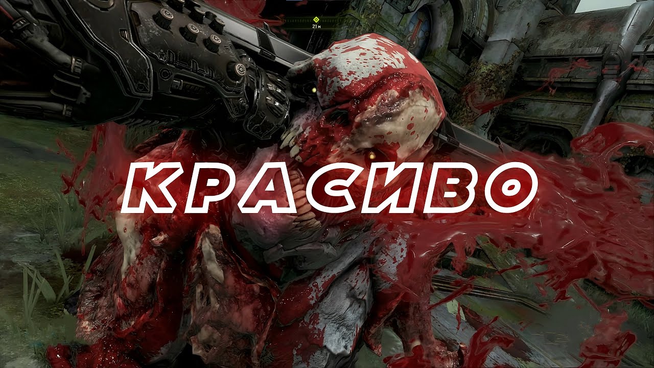 КРАСИВОЕ прохождение DOOM Eternal НА 100% в 2026 🔥 | Nightmare БЕЗ СМЕРТЕЙ | #2 «Ликование» #fps