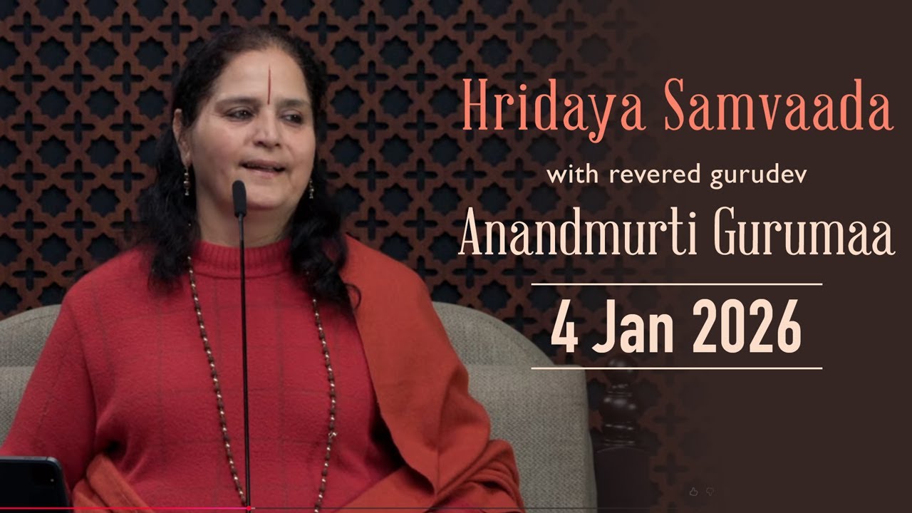 Hridaya Samvaada with Revered Gurudev Anandmurti Gurumaa | 4 Jan 2026