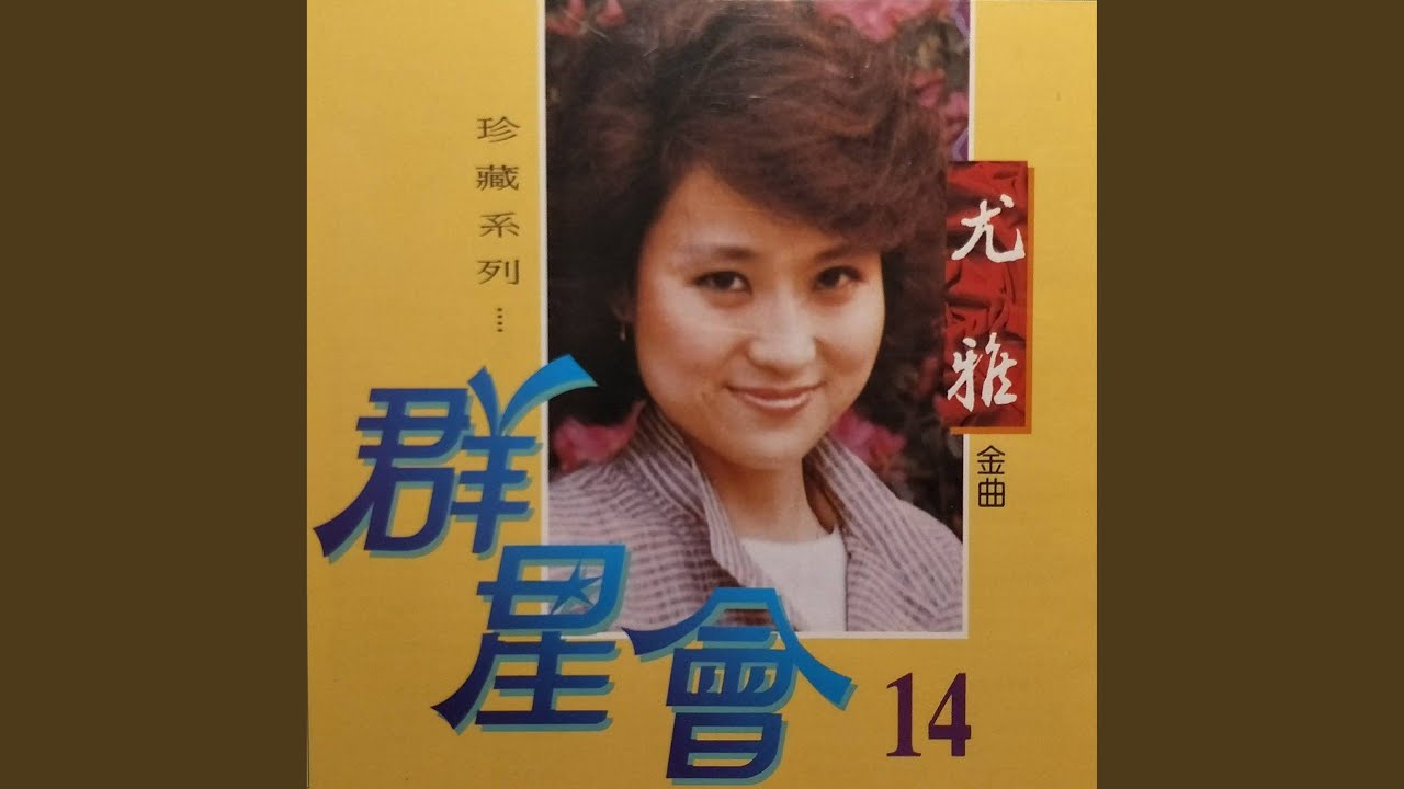 心有千千結