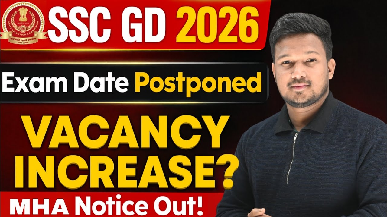 SSC GD 2026 Big Update | Exam Postponed  New Exam Dates & अंदर की खबर | SSC GD Vacancy increase 2026