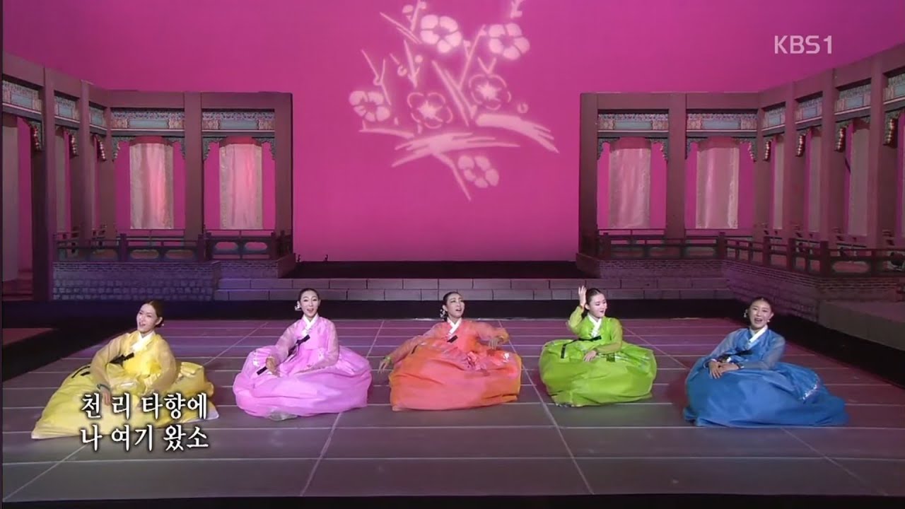 국악한마당 1090회 경기민요 - 노랫가락