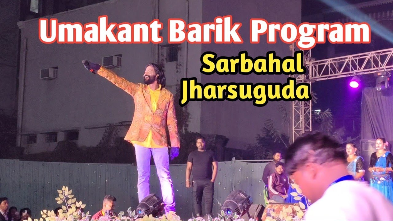 Bansi Wale Kanheya More | Umakant Barik program | Sarbahal Jharsuguda 🥰❤️👌