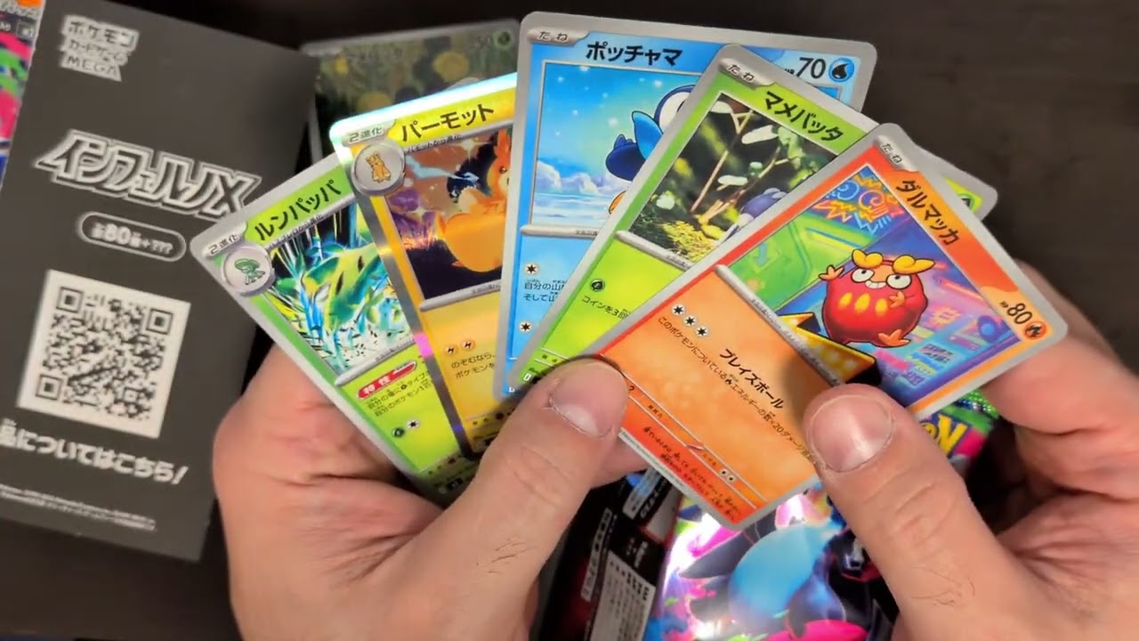 First video、I opened a Japanese Inferno X box. 
