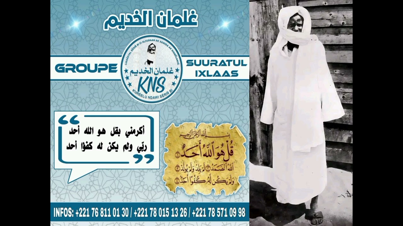 Serigne Touba ak Souratou Likhlass