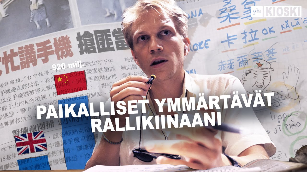 Jos en opiskelisi kiinaa, en olisi oivaltanut näitä asioita