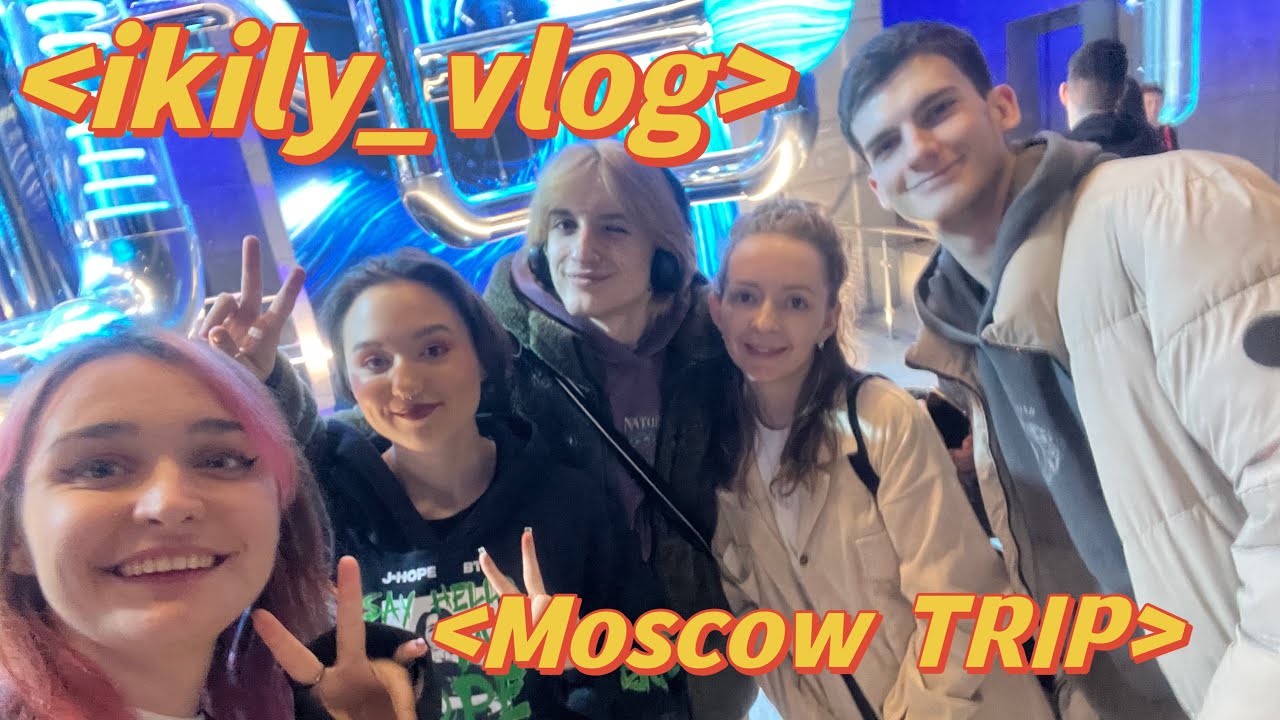 [VLOG_IKILY] ЖОСКИЙ ТРИП ПО МСК! ФЛЕКС НА ФИНАЛЕ!? АЛИНА ОПОЗДАЛА НА ПОЕЗД!?? ВОВА И ЕГО КУЛИНАРИЯ!!