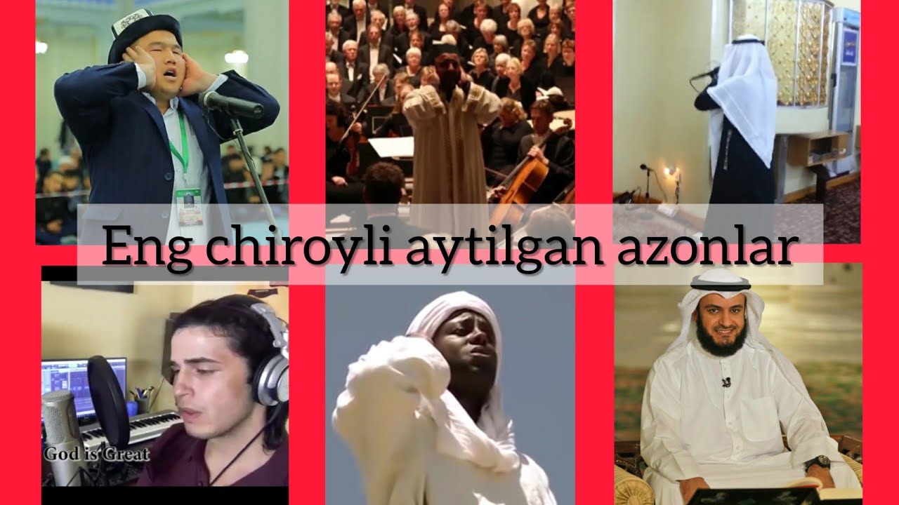 Dunyodagi eng chiroyli aytilgan azonlar