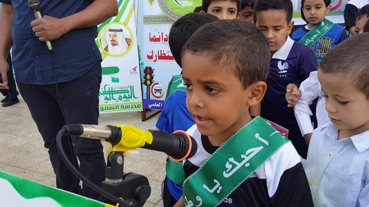 مدرسة السمو العلمي الأهلية