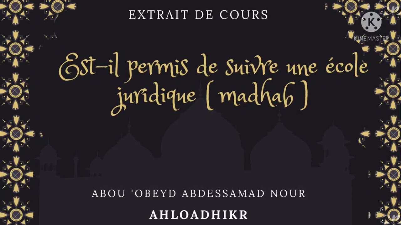 L'obligation de suivre une école juridique (Madhab) ?🔹Tel imam s'est trompé.