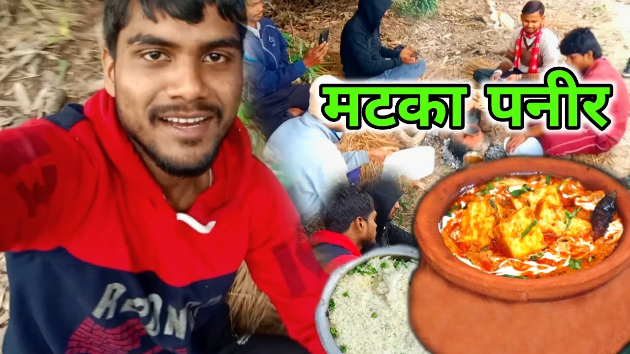 ठंड के मौसम में। मटका पनीर🤤🔥। कैसे बनाए। Handi Panir respi