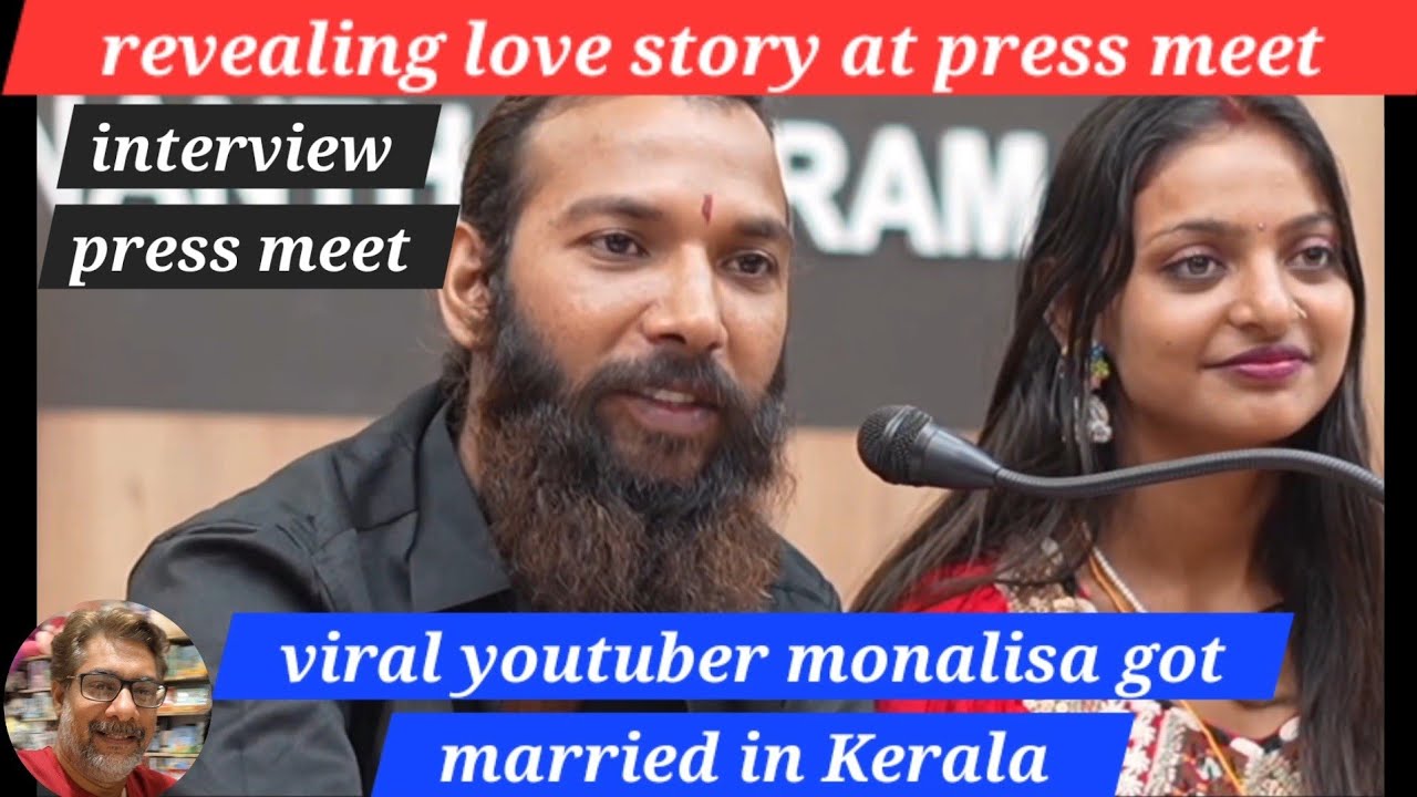Monalisa love story revealed, married in kerala got viral #monalisa interview #monalisa press meet 