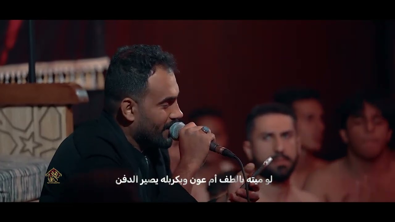 مرت على العين احلام|عباس العبادي مراسيم عزاء #شهادة #السيدة_زينب عليها السلام  ـ 1447هـ  ا  2026 م