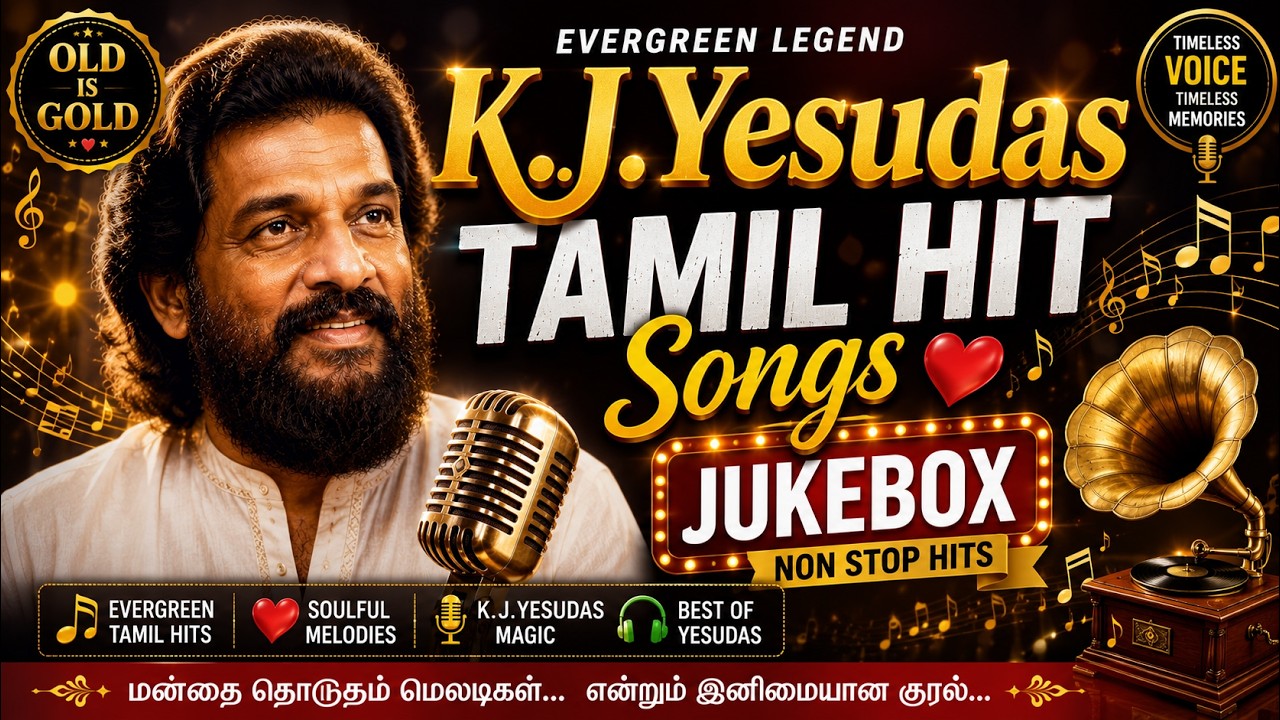 K.J.Yesudas Tamil Hits ❤️ | 80's & 90's Super Hit Songs | All Time Favourite Tamil Melodies