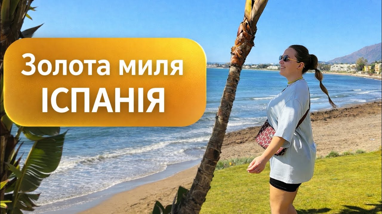Моє всередині