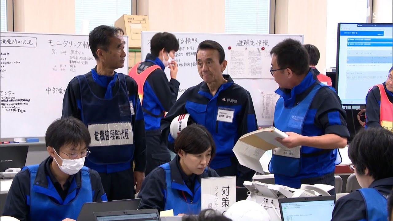 南海トラフ巨大地震想定　9月1日の総合防災訓練前に災害対策本部運営訓練　30団体7000人参加＝静岡県