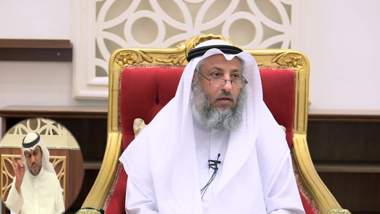 التساهل في مصافحة النساء للأقارب غير المحارم الشيخ د. عثمان الخميس