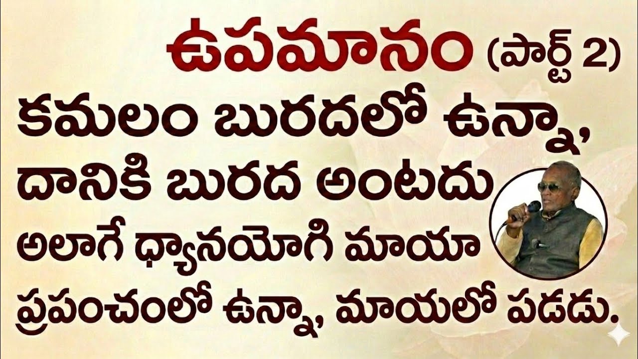 5-3-26  TATAVARTHY SIR'