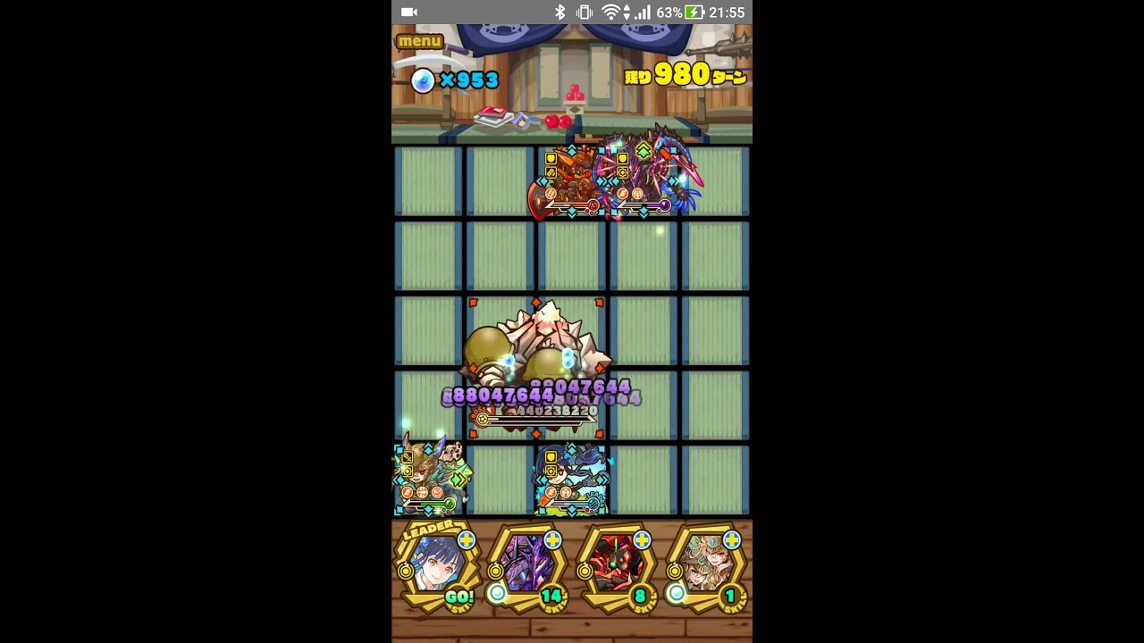 サモンズボード【遊級】秋晴レテノールL、覚醒フィアドラークで、レギンエンハ、共鳴柱を使って13億ダメージ